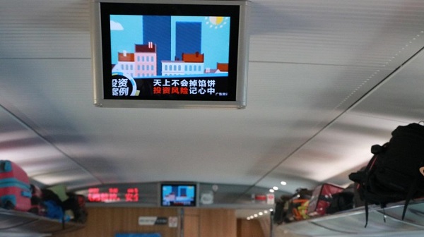 华信证券被授予上海首批互联网投教基地