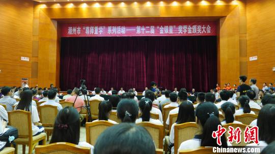 百岁老人陈伟南热衷慈善数十年：有生之年继续为家乡作贡献