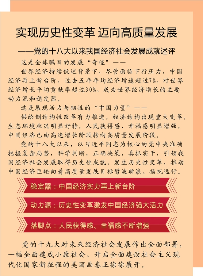汇率上升货币升值_汇率上升人民币_人民币汇率持续上升对我国经济各方面的影响