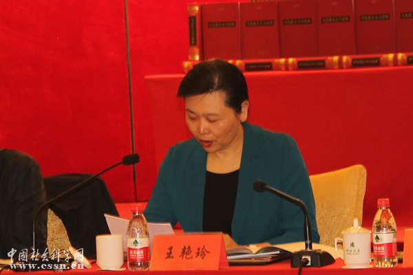 《马克思主义大辞典》首发式暨出版座谈会在京举行