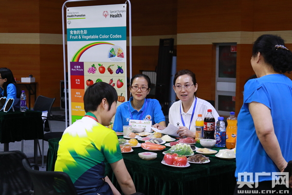 2018年全国特奥乒乓球比赛在京举行