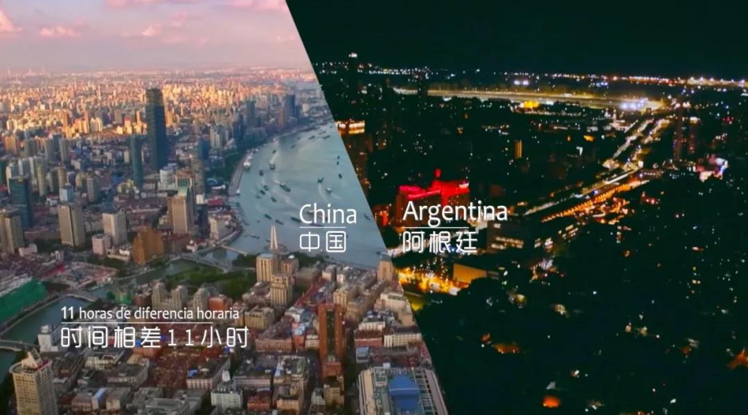纪录片《魅力阿根廷》《魅力中国》在两国同步