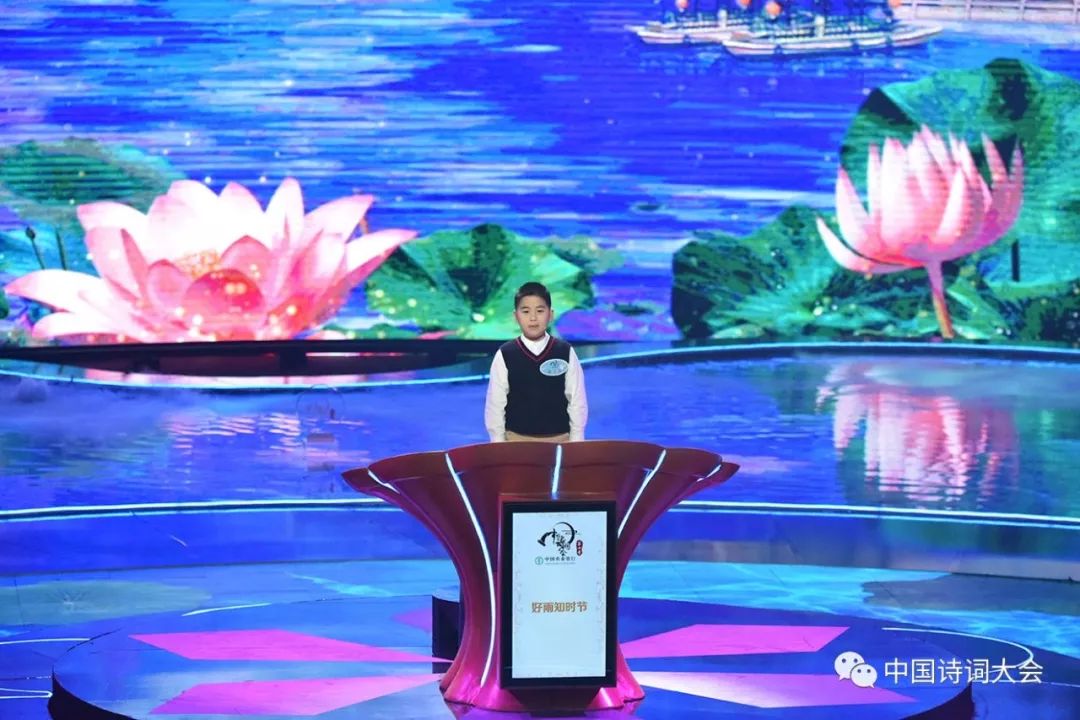 第四季《中国诗词大会》春节亮相央视荧屏