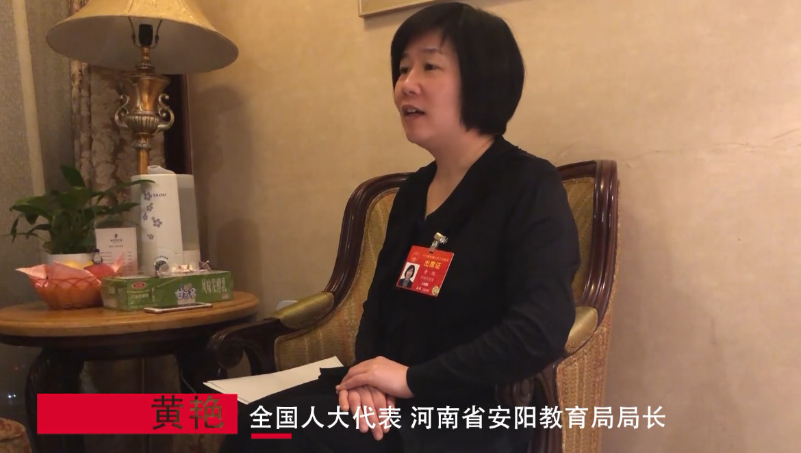 【中国那些事儿】力促女性职场公平就业 中国的这一举动赢多方点赞