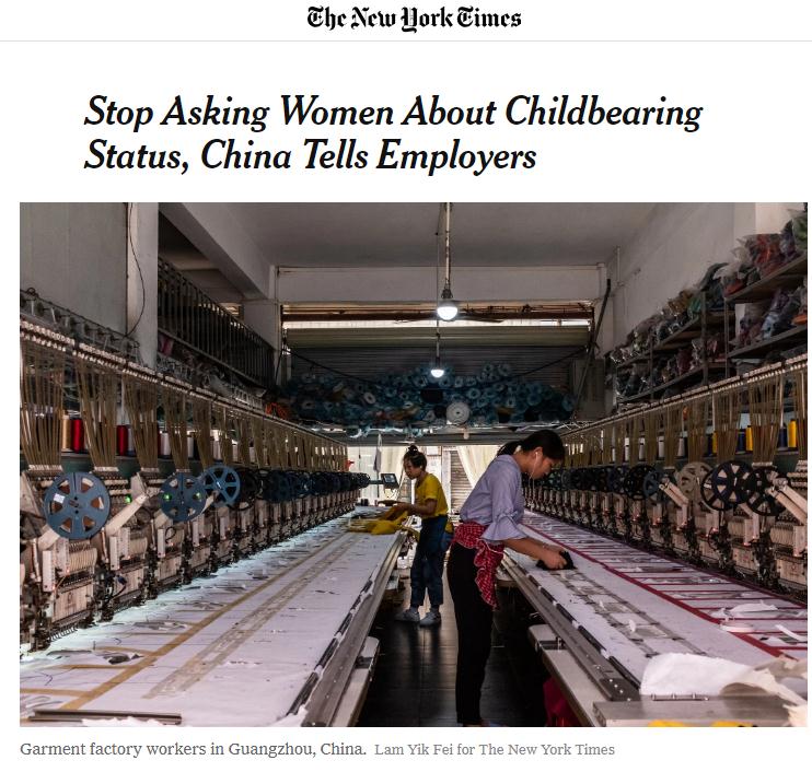 【中国那些事儿】力促女性职场公平就业 中国的这一举动赢多方点赞