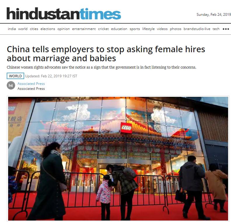 【中国那些事儿】力促女性职场公平就业 中国的这一举动赢多方点赞