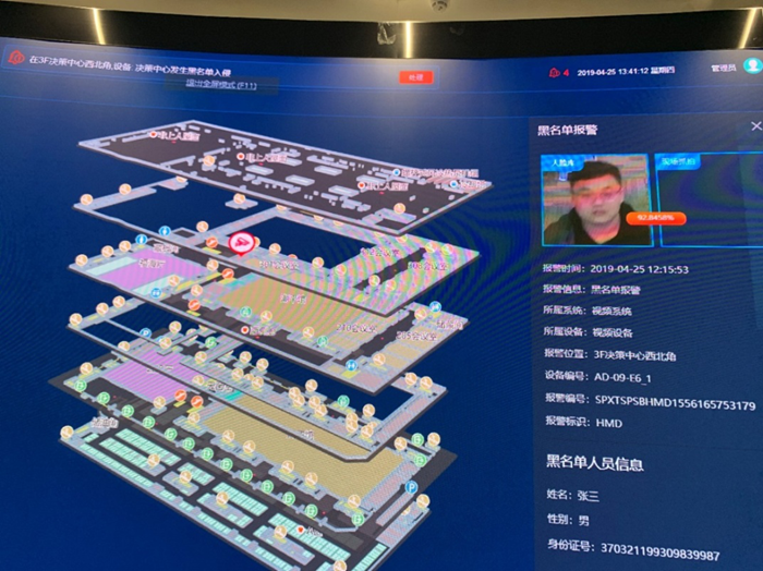 组图探访福州数字中国会展中心 高科技元素受热捧