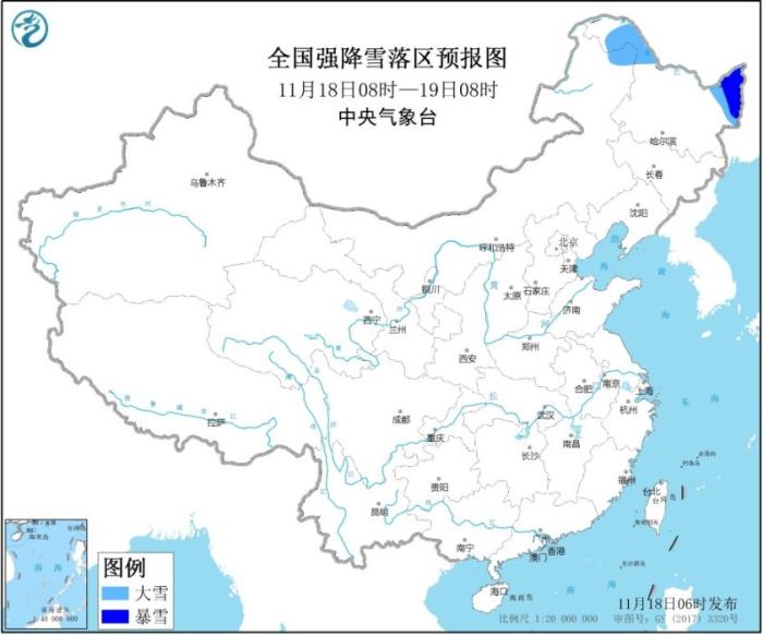 暴雪蓝色预警：内蒙古东北部、黑龙江北部等地有大雪