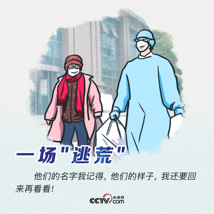 来医院之前,我开始只是低烧,之后就没力气走路了,再后来便血,就被