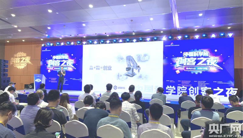 越疆科技创始人刘培超分享创业经历(中央广播电视总台央广记者