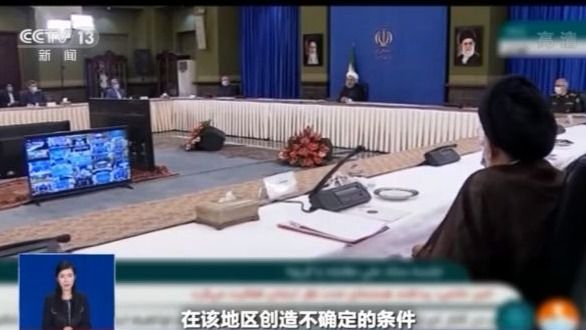 核物理学家遭暗杀 伊朗分析人士：“摩萨德”是最大嫌疑人