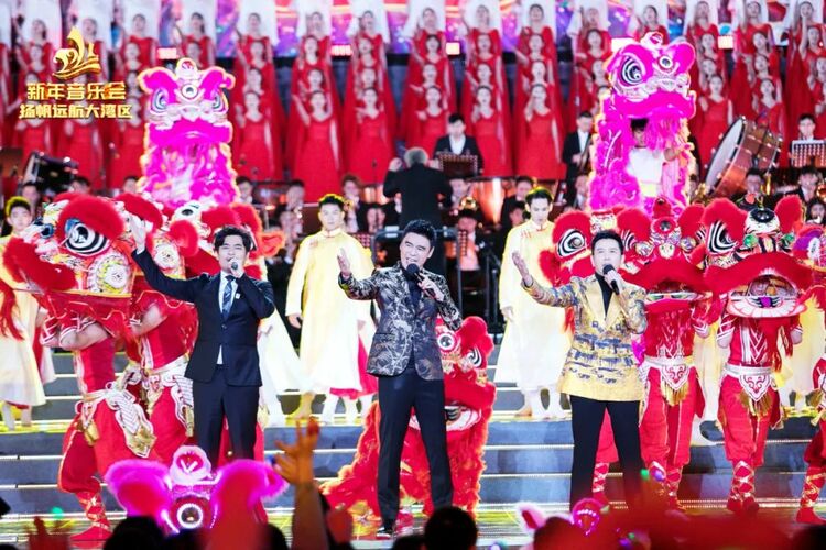 中央广播电视总台《2021新年音乐会——扬帆远航大湾区》 新年巨献，粤港澳大湾区扬帆领航！