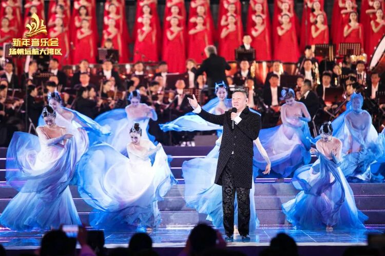 中央广播电视总台《2021新年音乐会——扬帆远航大湾区》 新年巨献，粤港澳大湾区扬帆领航！