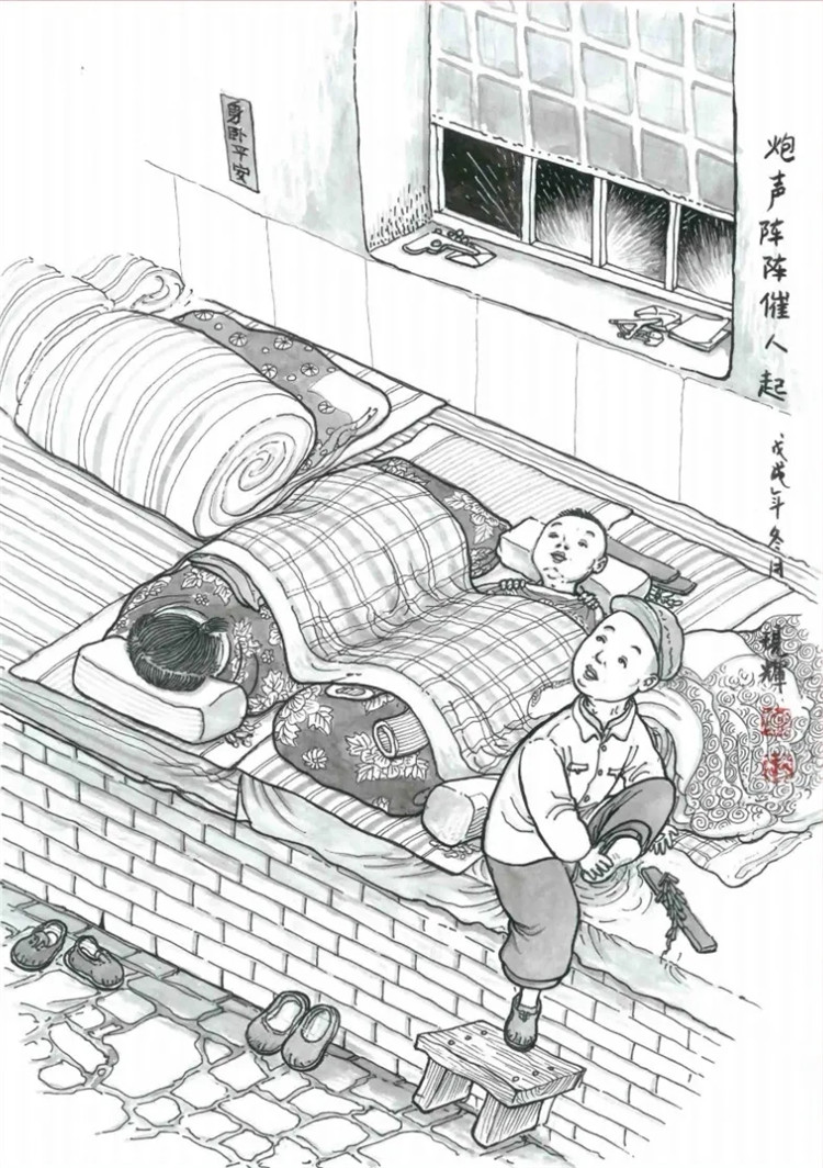 【网络中国节·春节】民俗漫画——过年(一)