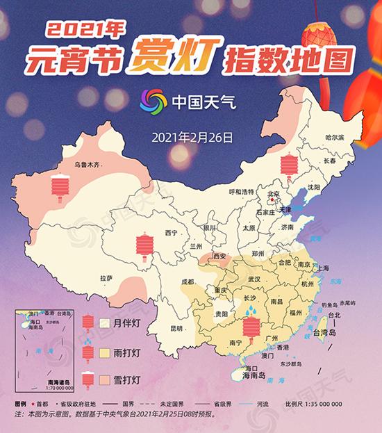 元宵赏灯赏月指数地图出炉看看哪里是最佳观赏地