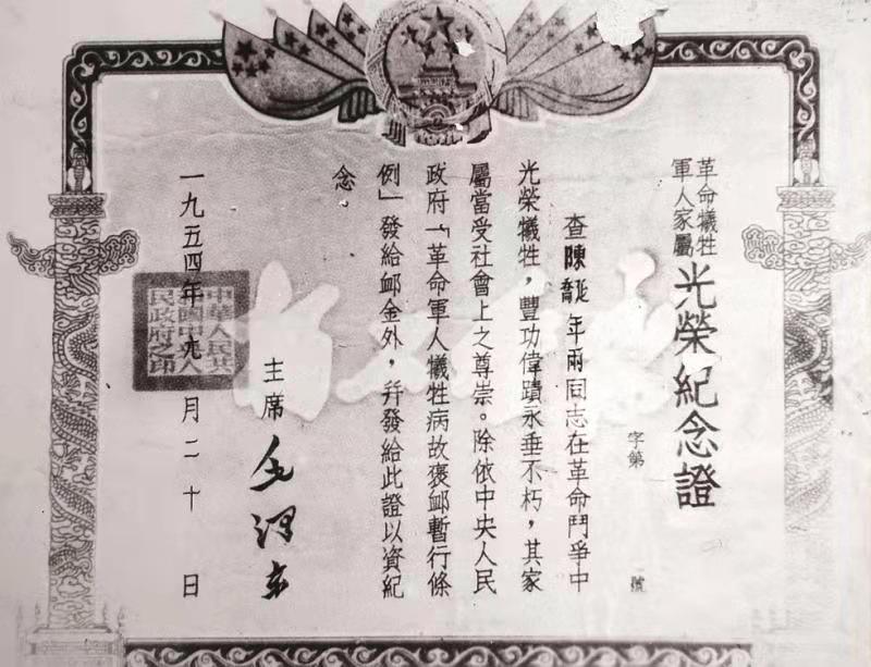 奋斗百年路启航新征程数风流人物丨陈延年面向屠刀决不跪下