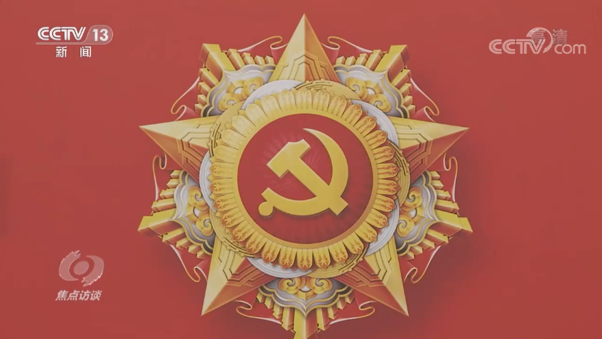 > 央广网国内 > 国内滚动   当前,我国正处于实现中华民族伟大复兴的