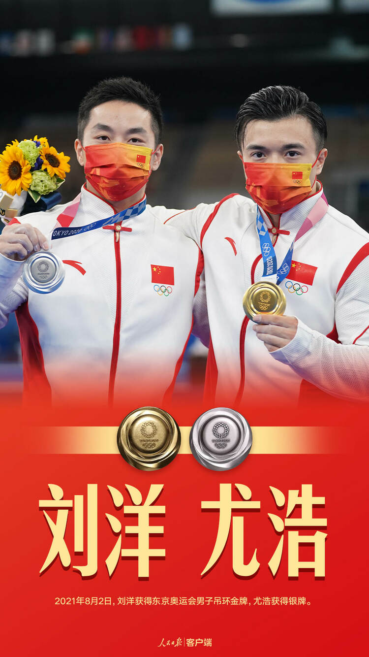 包揽金银X8，中国健儿yyds！