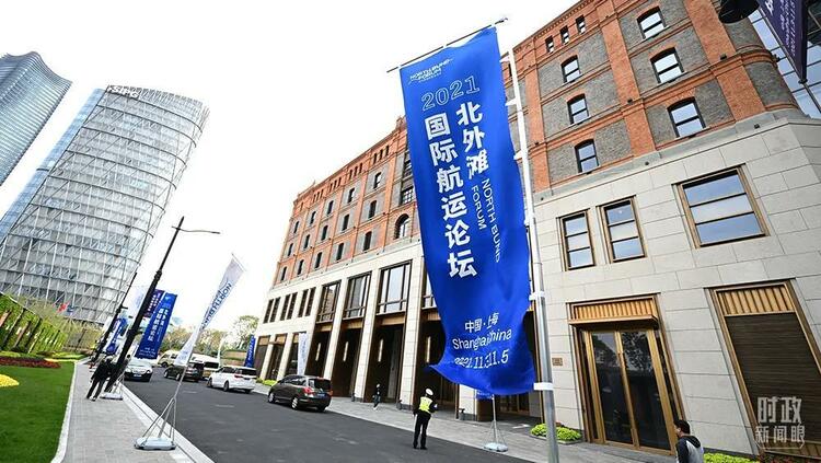 时政新闻眼丨从“五个一”读懂习近平在进博会开幕式上的主旨演讲