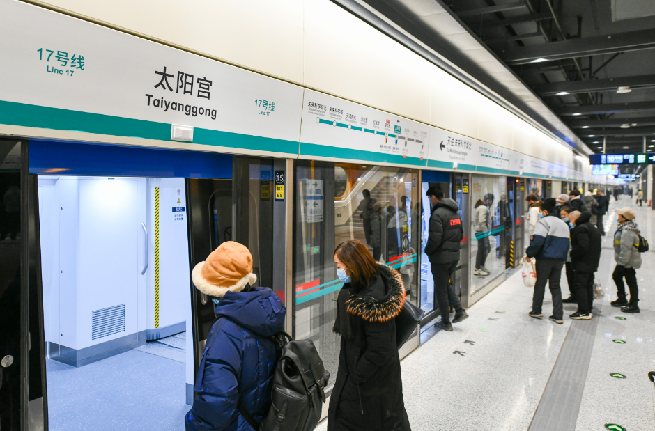 IM电竞北京三段地铁线今天开通试运营！多座新站成拍照打卡点(图5)