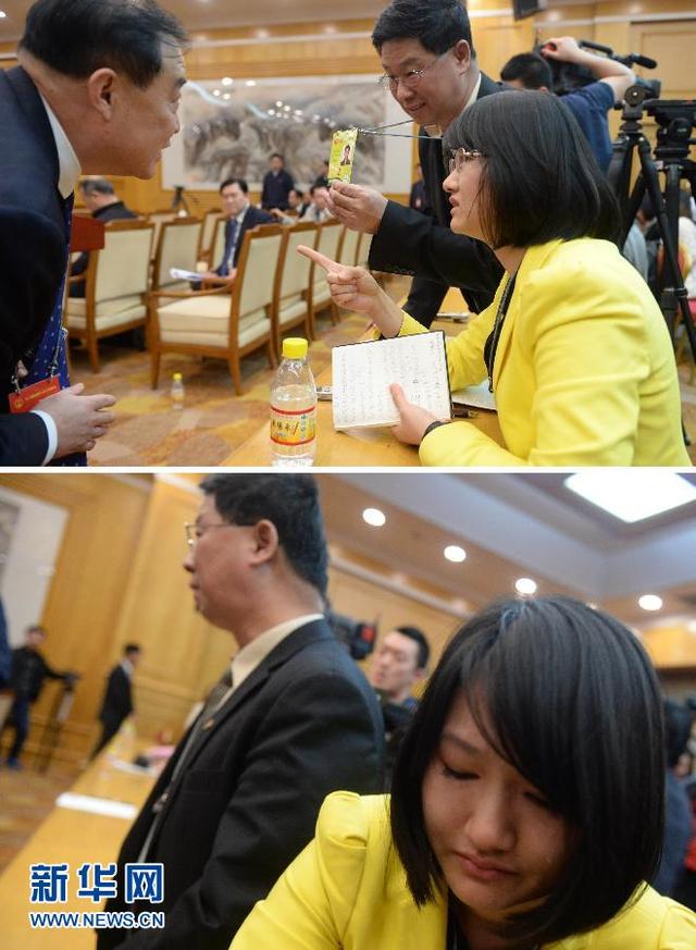 （两会·花絮）未获提问机会 记者泪洒会场