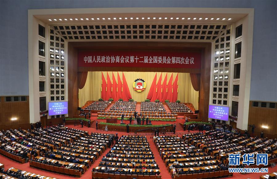 （两会·政协开幕）全国政协十二届四次会议在京开幕