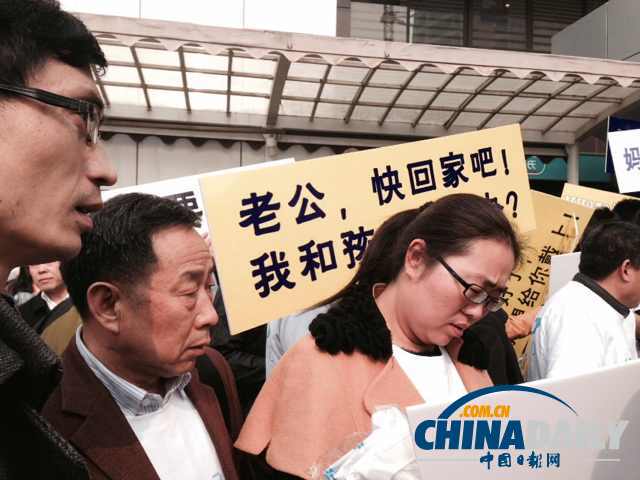 家属前往马来西亚驻华大使馆抗议 要求公布真相