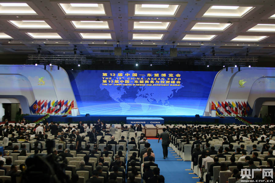 专题 2016中国-东盟博览会 第13届中国-东盟博览会开幕式 焦点图