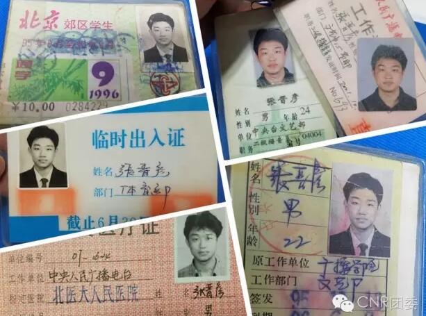 2、90年广东高中毕业证：如何辨别1990年高中毕业证真假？你能找到吗？ 