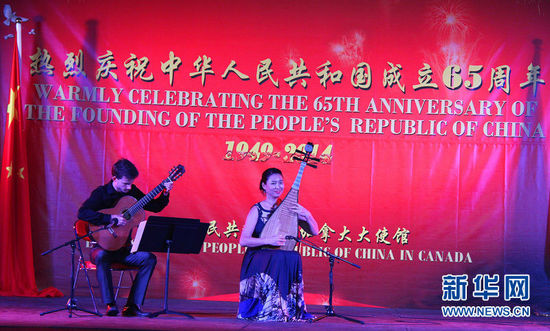 “中国会一年会比一年好”——中国驻加使馆国庆65周年华侨招待会侧记