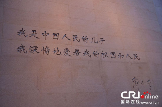 走访邓小平故里 感受改革开放的巨大变化(高清组图)