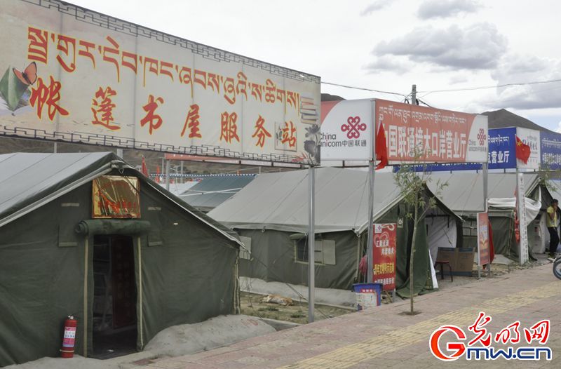 走进西藏“4·25”地震安置点：能看电视免费用餐