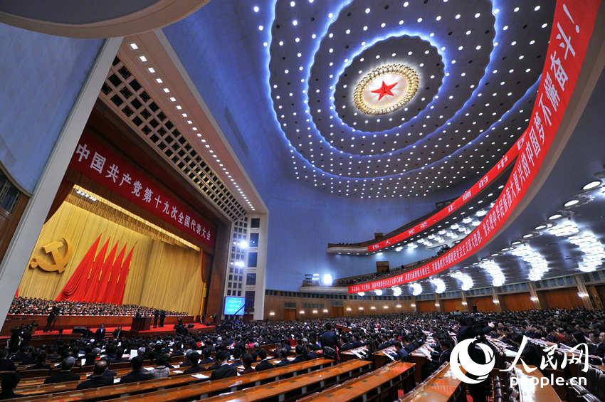中国共产党第十九次全国代表大会开幕会现场。（人民网记者 翁奇羽 摄）