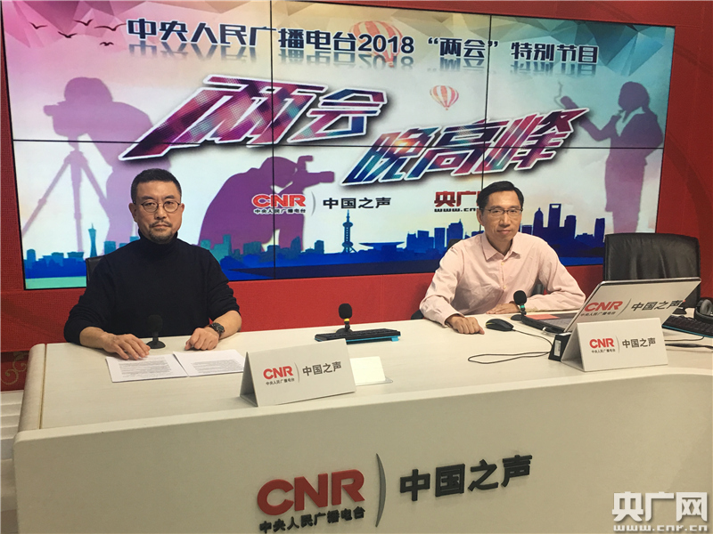 央广特约嘉宾张天蔚,中国之声特约嘉宾闫肖锋