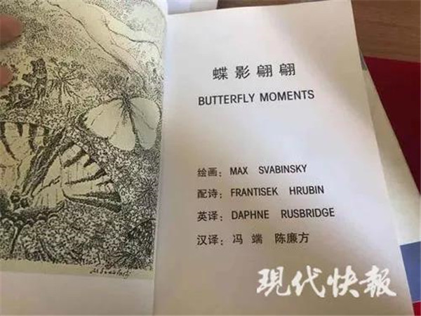 BLG逆转争议：Bin揭露BUG真相引发游戏赛场风波Binance Caso - 权威USDT加密赌场，安全稳定，极速存取