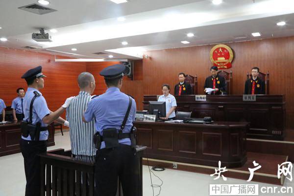 [广西]砍杀计生局干部案今宣判 何深国一审被判死刑