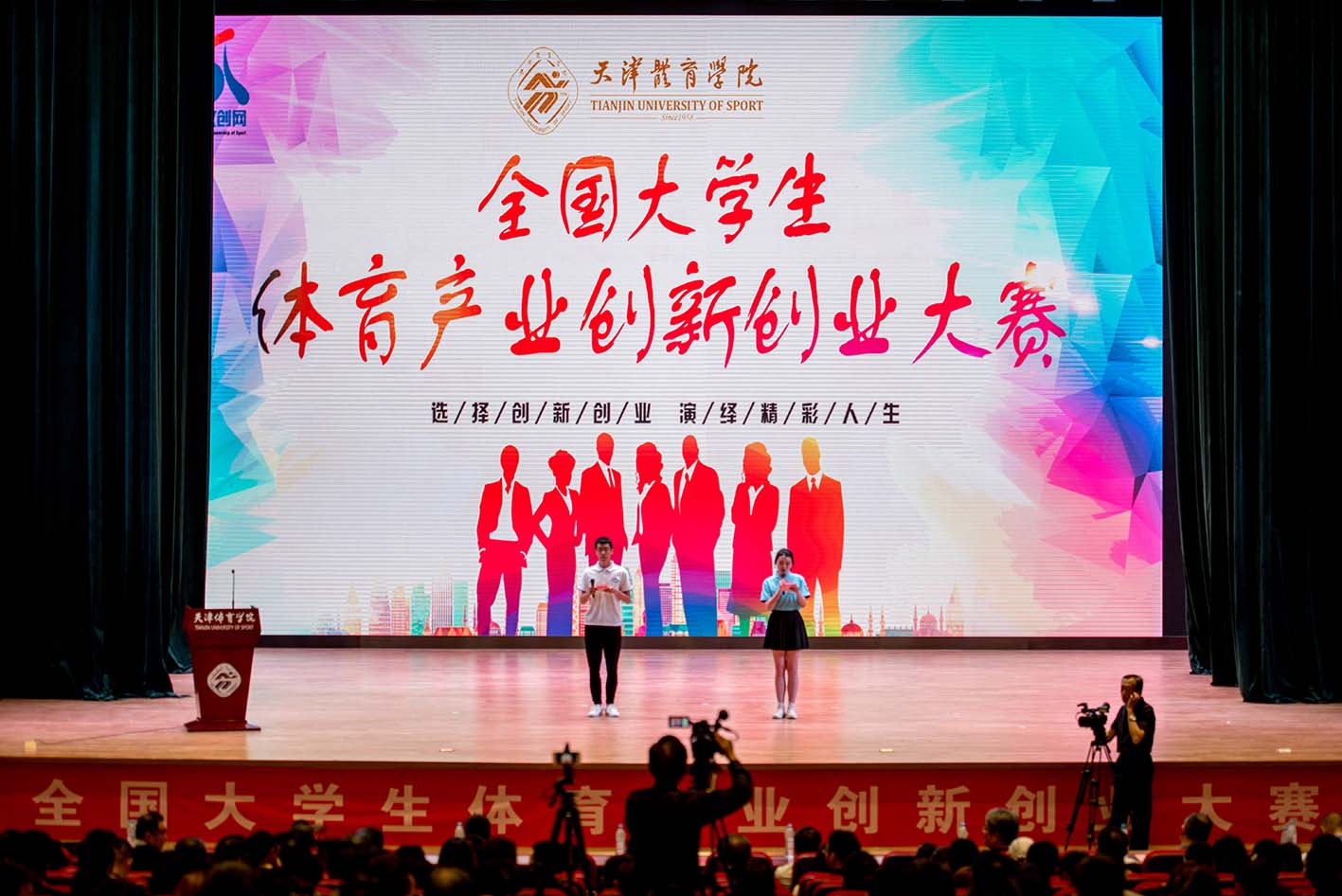 湖南大学生创新创业专板正式开板 首批16家企业在湖南股权交易所集体挂牌