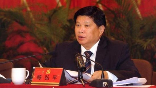 广东揭阳原市委书记陈弘平受审被控受贿过亿元