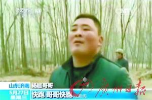 弟弟被人贩子抱走说:“哥哥快跑” 父兄寻23年未果