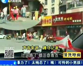 记者试蒙汗药后全身酥软任人摆布 都小心点儿！