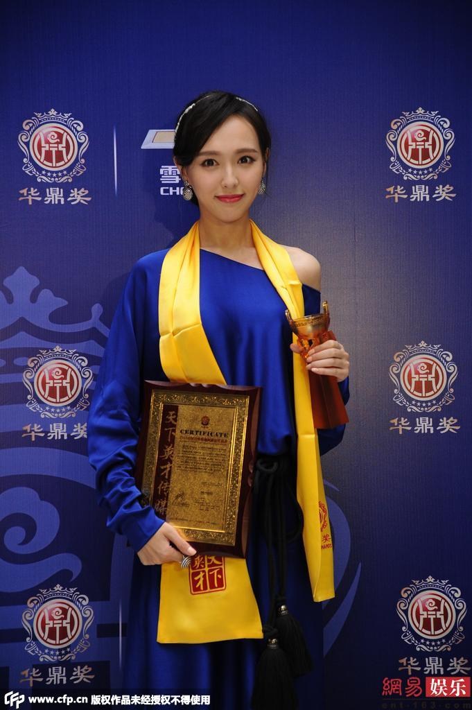 周迅获华鼎奖视后