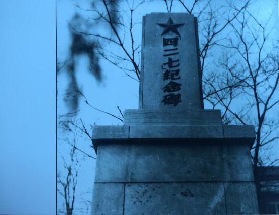 1951年，在罢工胜利25周年之际，为了纪念那场罢工，大连纺织厂工人们建造了一座纪念碑，后被送到旅顺日俄监狱旧址陈列馆。