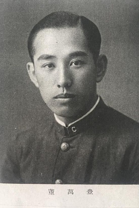 在日本读书时期的董秋农。照片系首次公开发表。张立聪