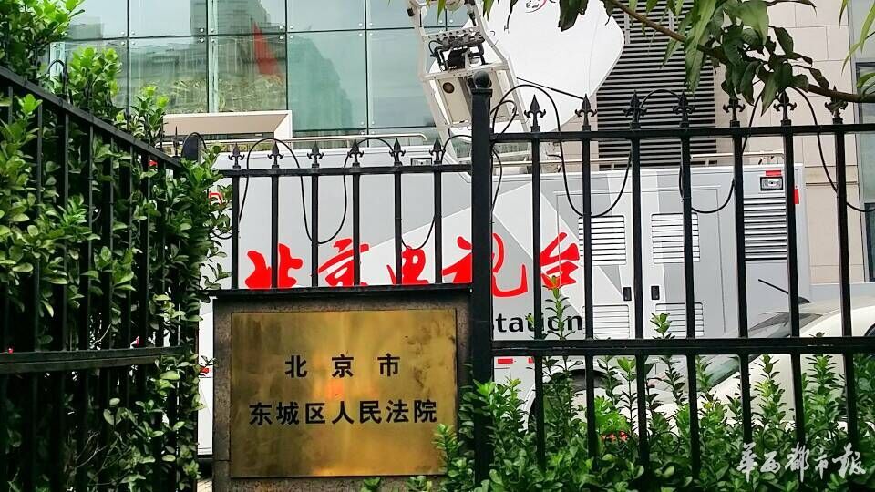 郭美美设赌案开审 林妙可父亲也来抢新闻