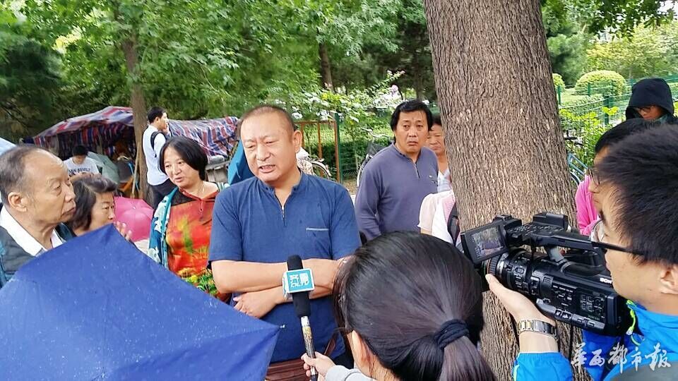 北京也有市民赶来听结果。
