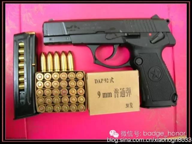 中国警察常用枪支演变鉴赏