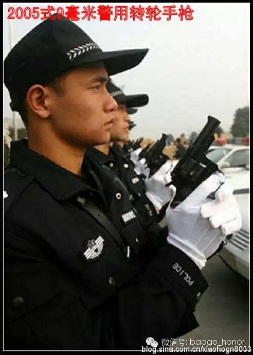 中国警察常用枪支演变鉴赏