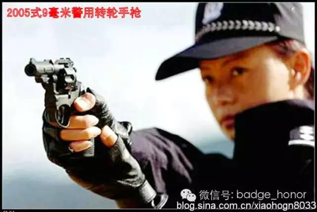 中国警察常用枪支演变鉴赏