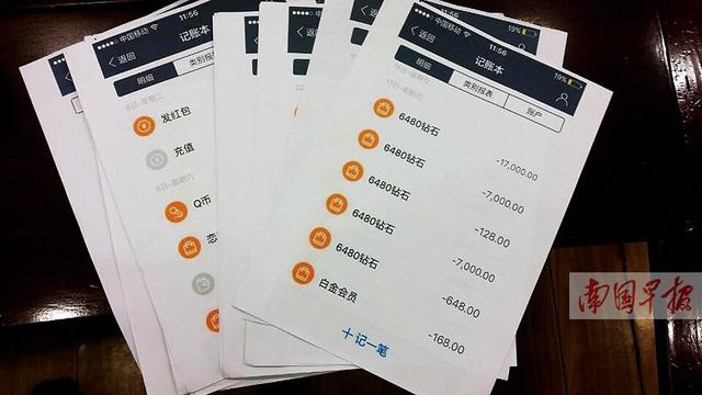 银行卡充值流水过多被银行监管 news.cnr.cn