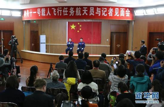 神舟十一号今发射 航天员太空旅行33日看点十足